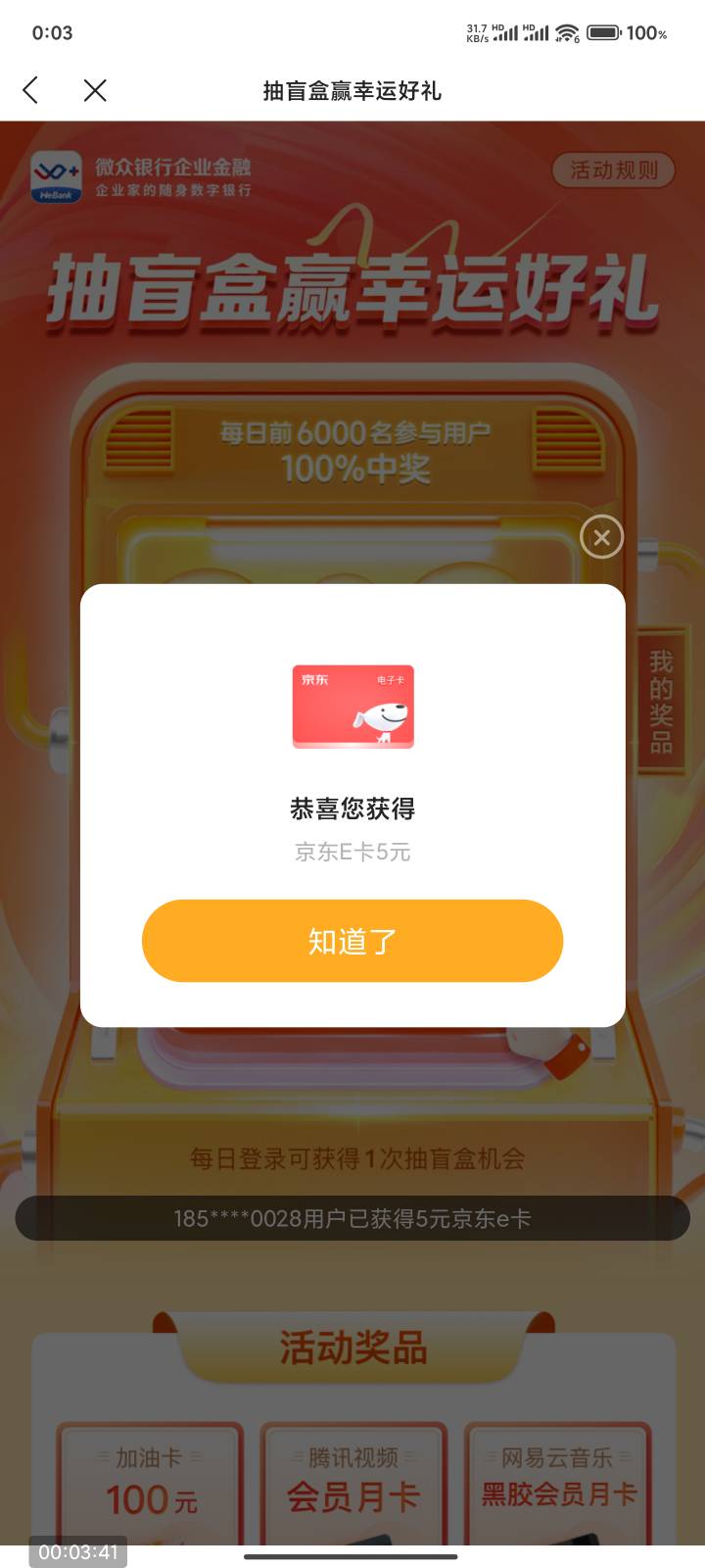 天天中个5块能干嘛，能不能来个100

95 / 作者:疯狂小羊哥 / 