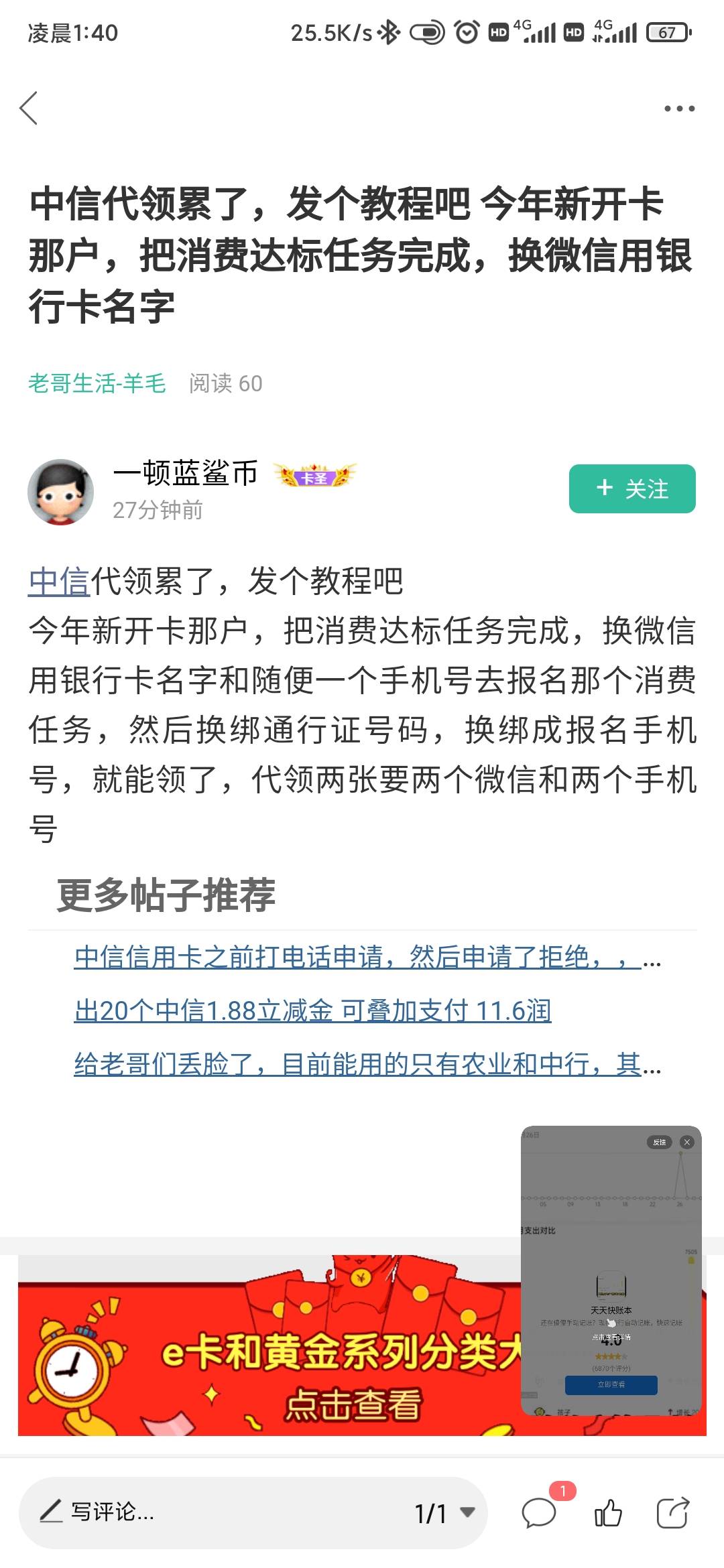 老哥们快破解中信那么多代
32 / 作者:李ꦿ࿐ / 