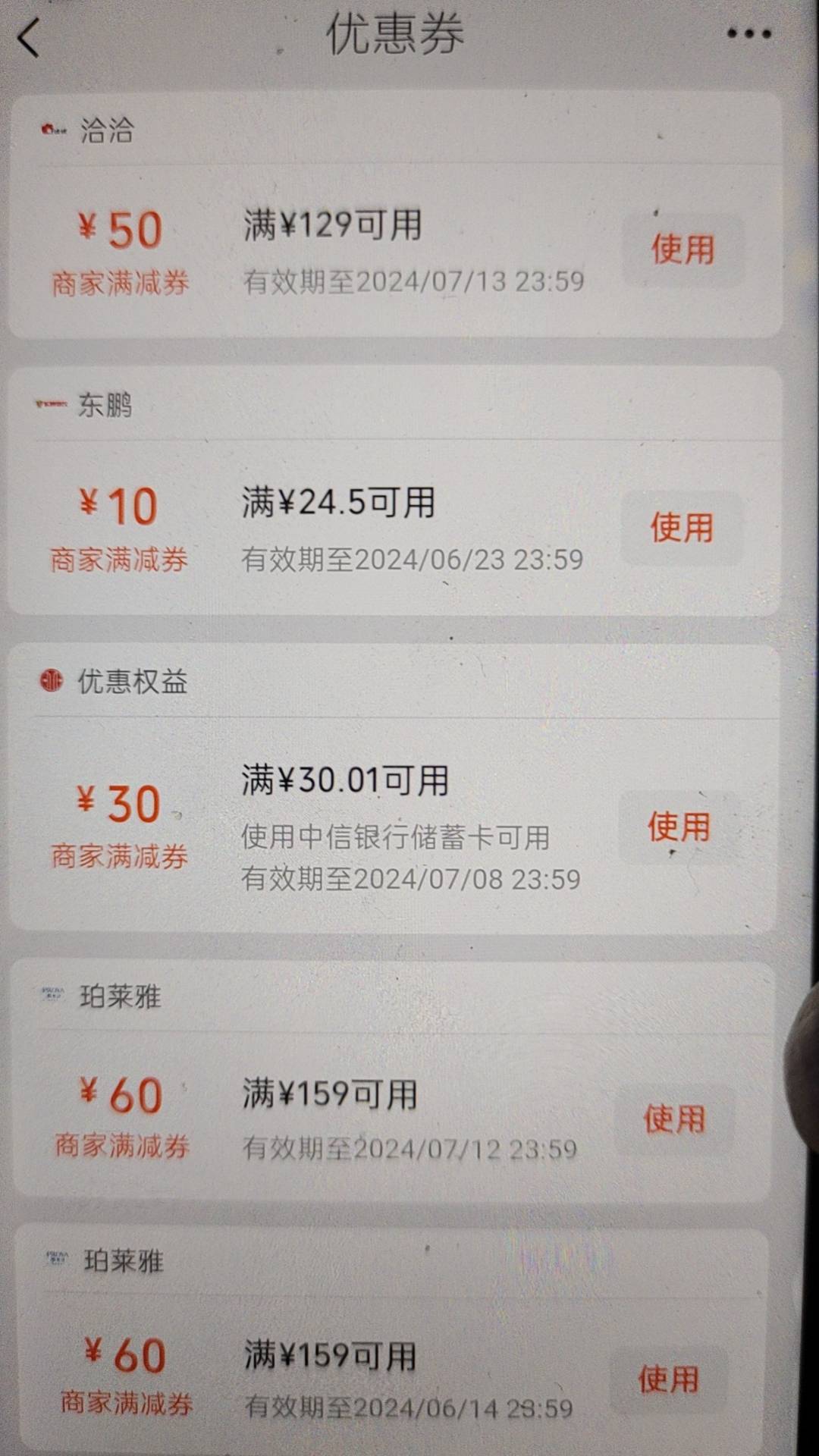 中信2张

100 / 作者:树的一生 / 