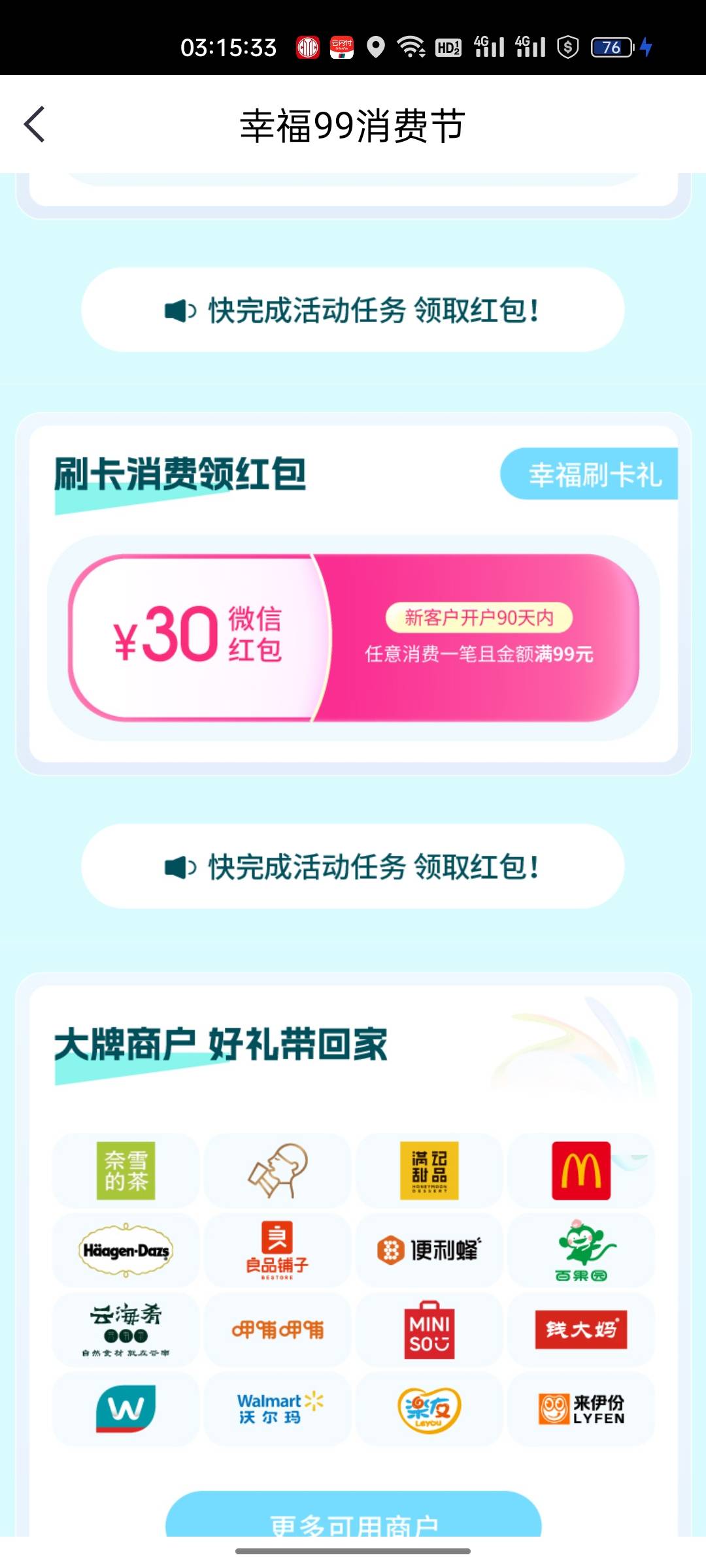 中信老用户能报名也领不了



47 / 作者:屁兜 / 