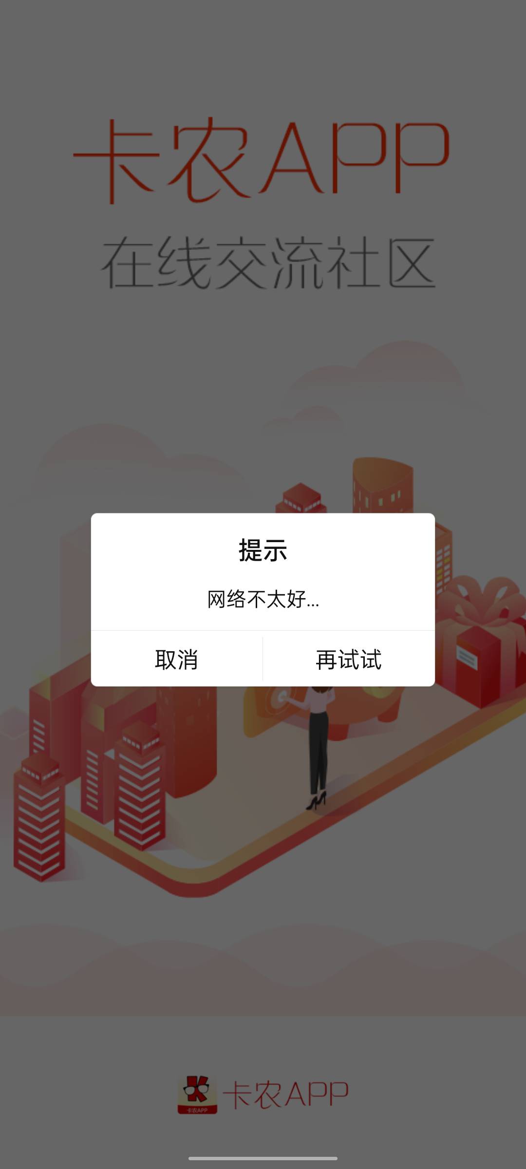 哎，为什么这样了

61 / 作者:林海雪原10 / 