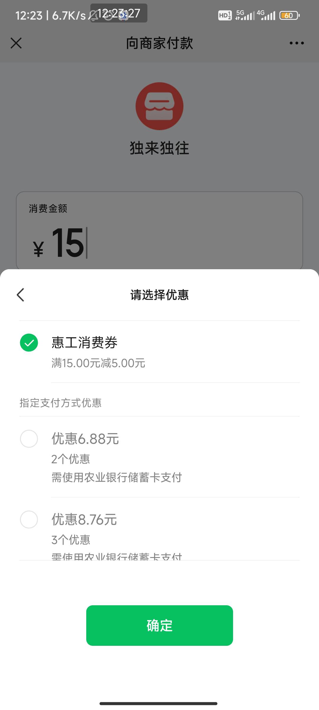 奇怪度小满竟然可以T深工卷了，以前T不了的，我的度小满是外省的


37 / 作者:我一个人流浪 / 