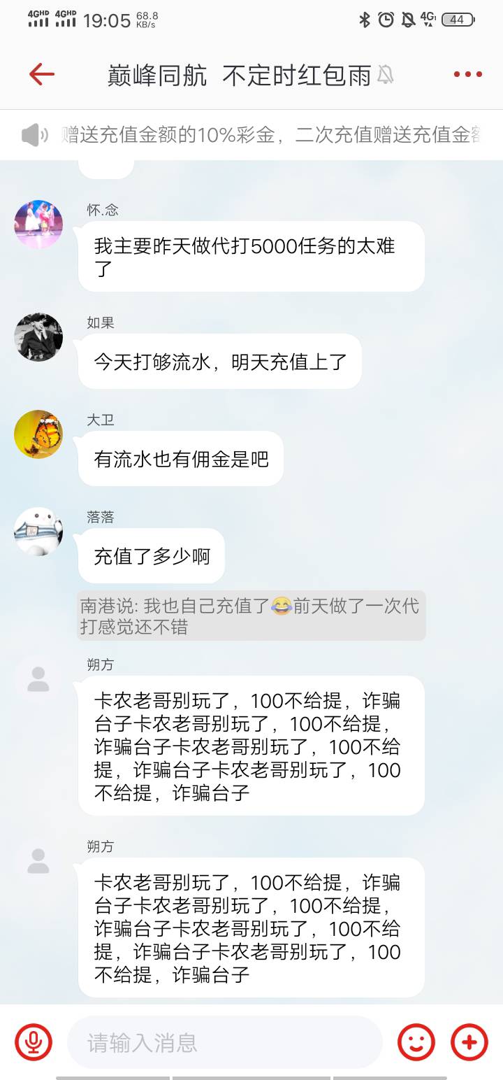 快手搜什么容易出yx？
40 / 作者:18厘米不含头 / 