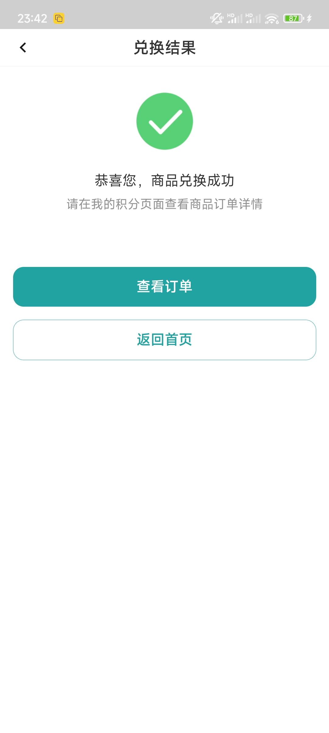 国网昨天兑换的e卡到现在也没收到信息！你们都到了没？


30 / 作者:卡贷传奇就是我 / 