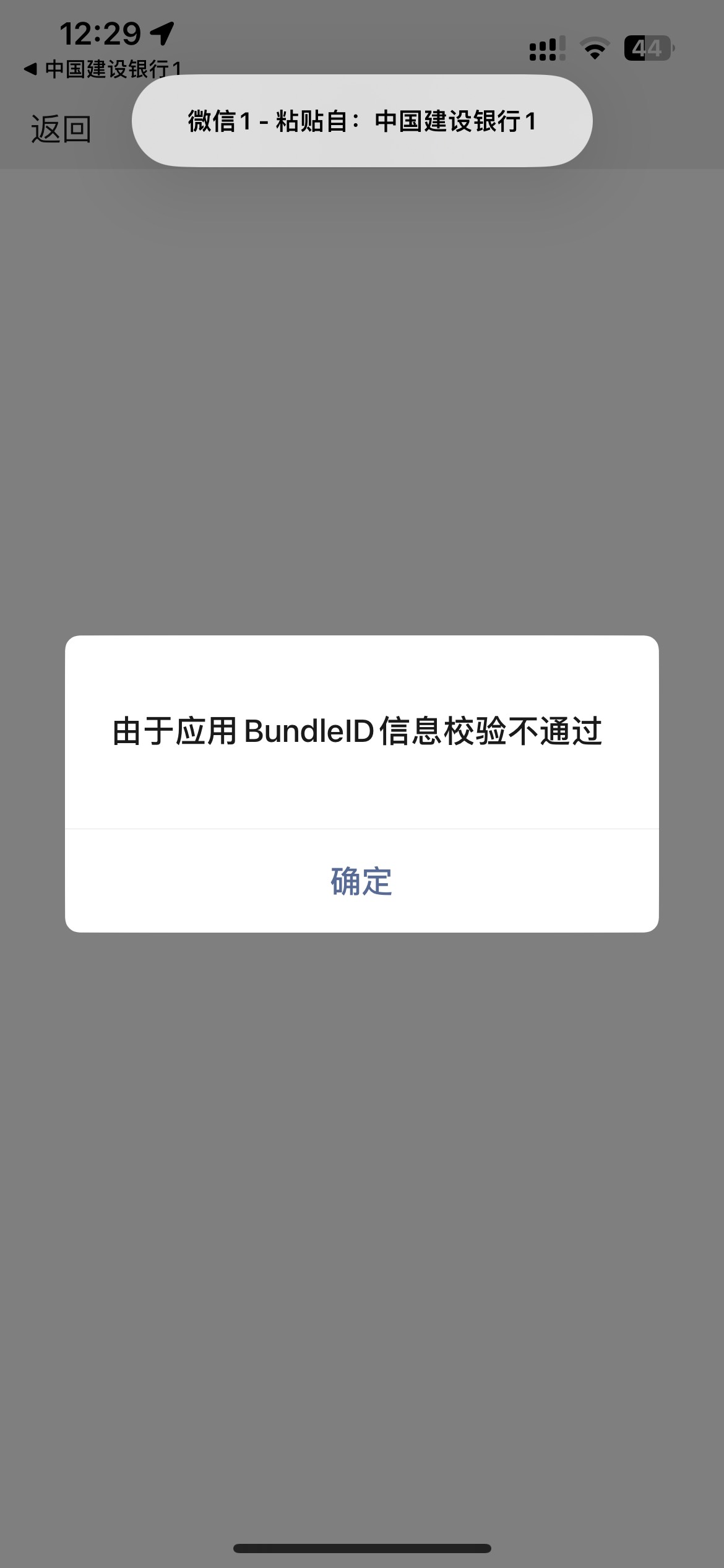 苹果也打起来，砸壳就行，搞一次重装一次就行了

27 / 作者:等我回家. / 