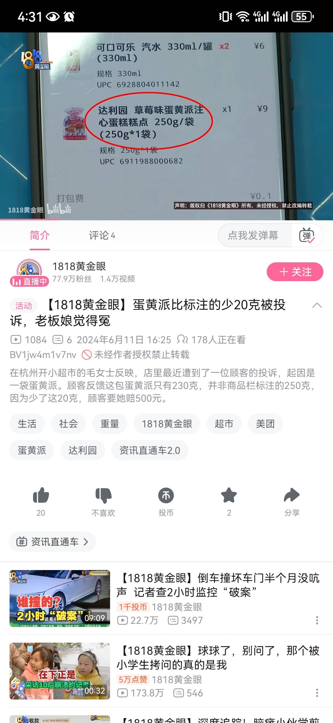 这是哪个老哥？上电视了


1 / 作者:深埋。 / 