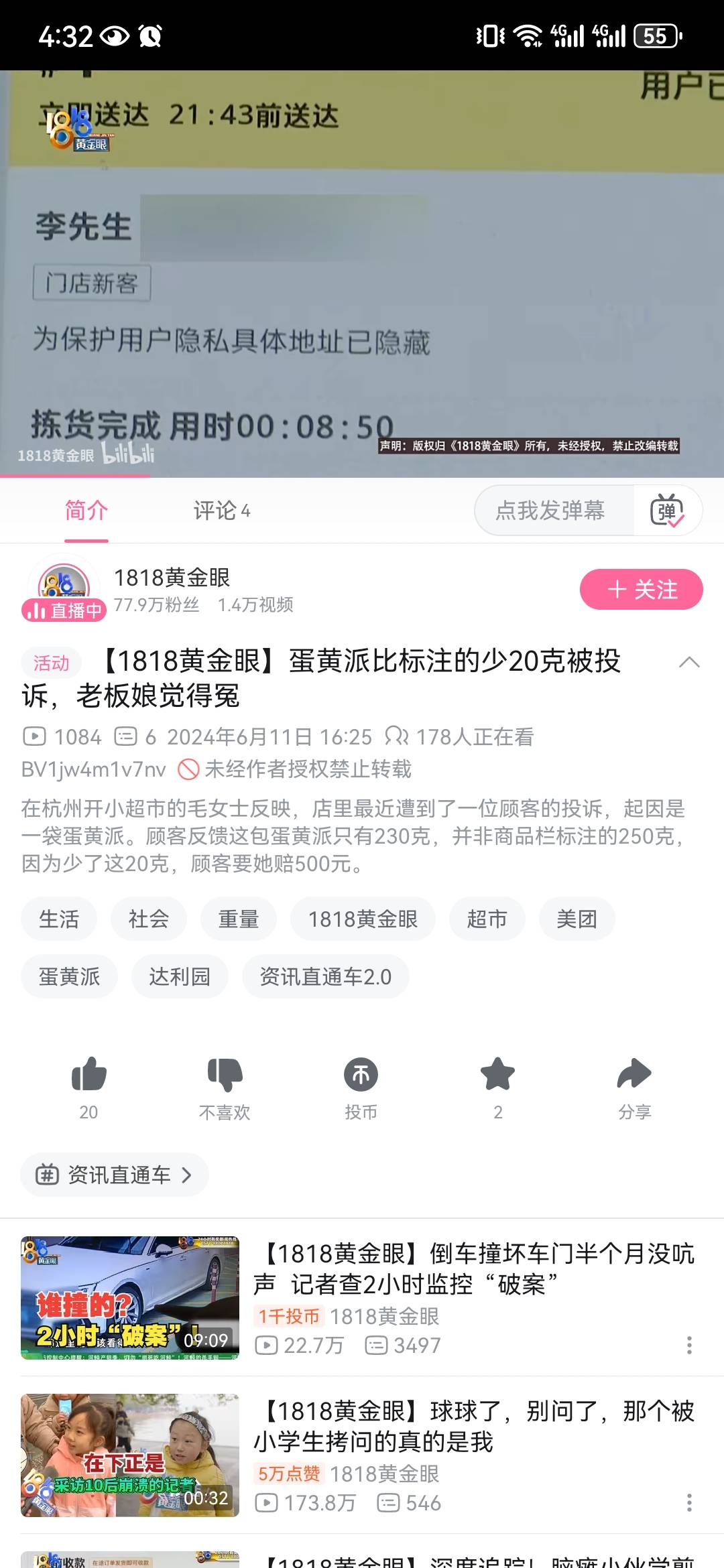 这是哪个老哥？上电视了


0 / 作者:深埋。 / 