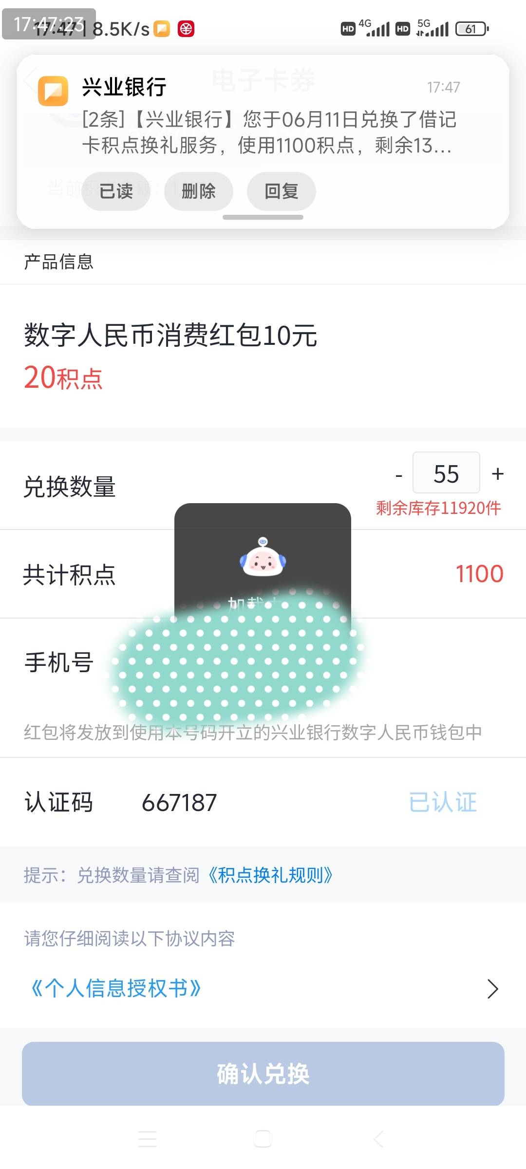 xy数币补了，有积点的去


62 / 作者:我没布鞋 / 