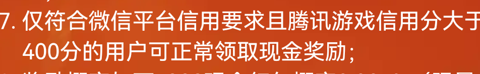 还等着白天申请游戏毛呢？我就看看不说话，

34 / 作者:嗯嗯哦啊啊 / 