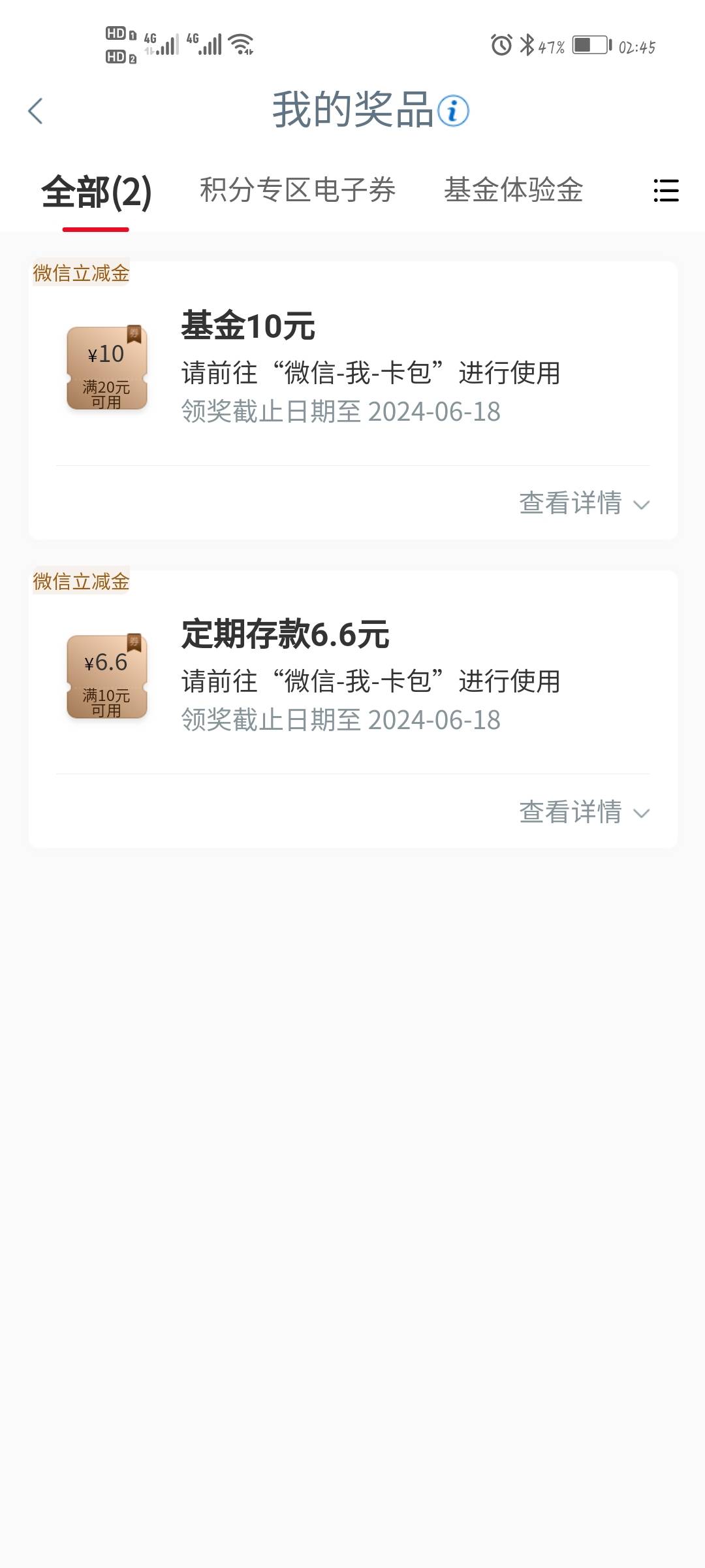 这个月飞了四次还没黑

43 / 作者:进厂打螺丝吧 / 