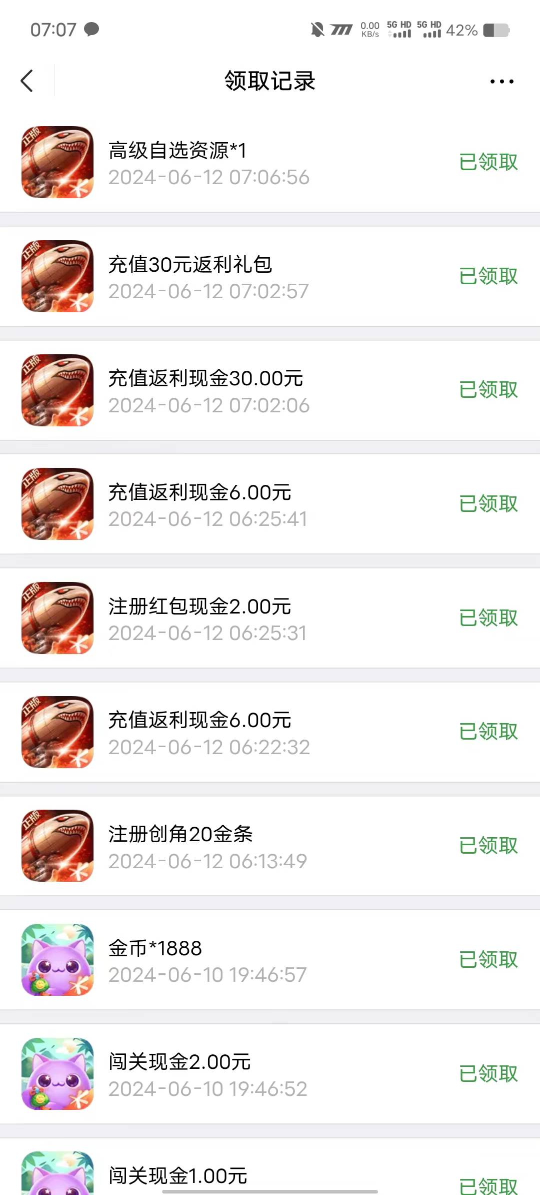 红警起飞，充值30q币搞了42

78 / 作者:啊哈八 / 