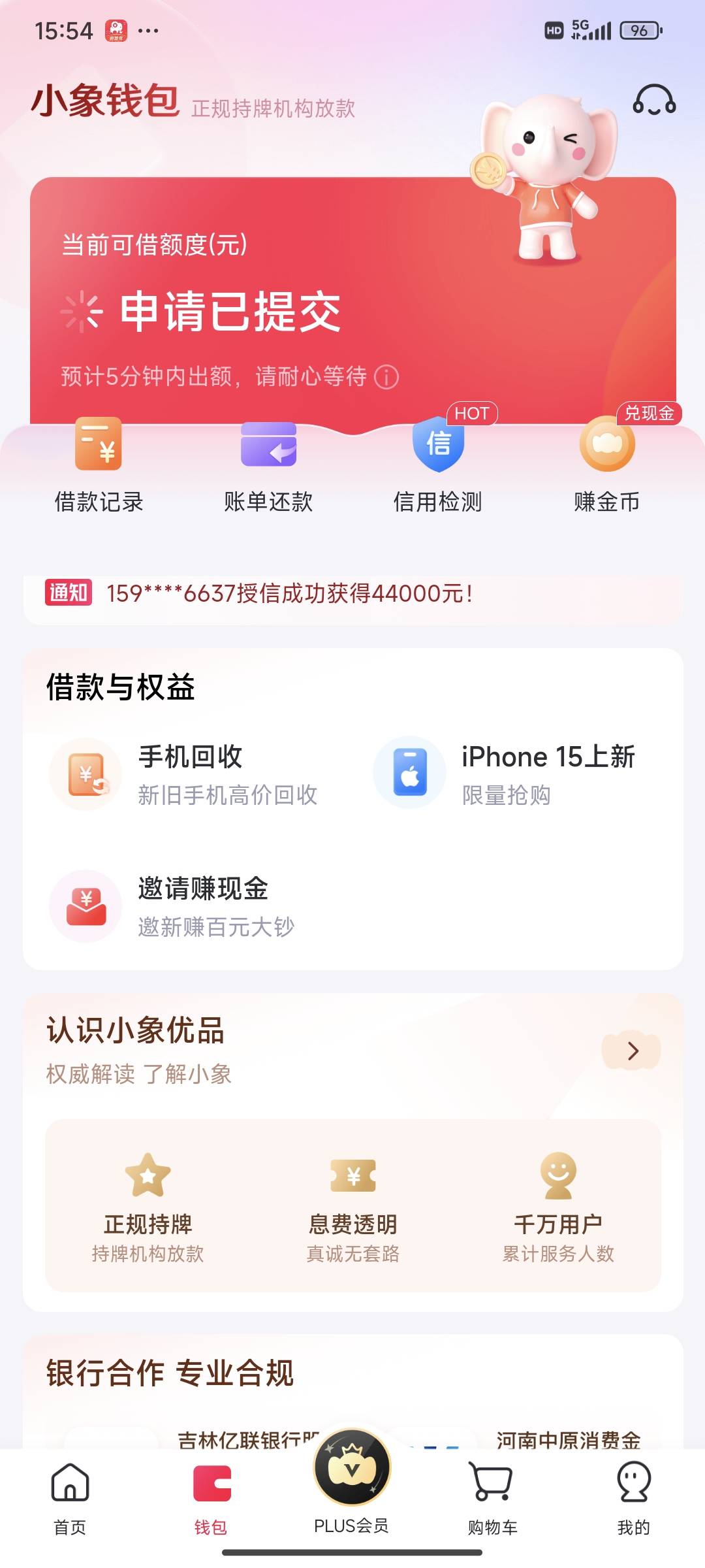 小象优品这是搞什么T路啊？？？我钱都还没付，为啥都显示我的会员已经开通成功了？


69 / 作者:sky嗜血 / 