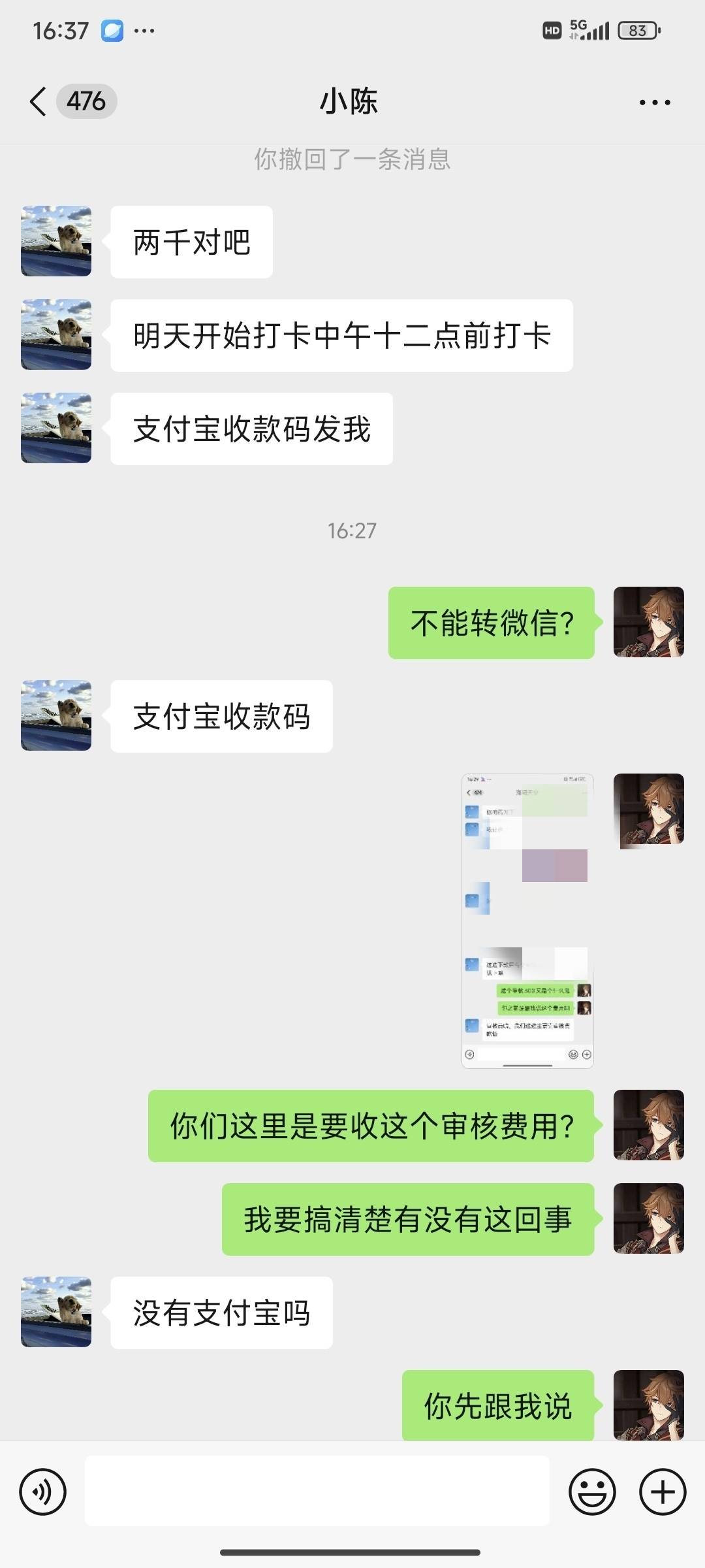 各位老哥 ，来见识一下超级无敌火箭炮吧，5000到手1700，就问你敢不敢借





24 / 作者:sky嗜血 / 