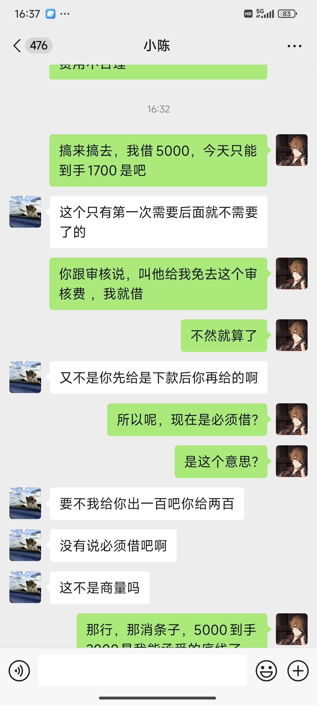 各位老哥 ，来见识一下超级无敌火箭炮吧，5000到手1700，就问你敢不敢借





6 / 作者:sky嗜血 / 