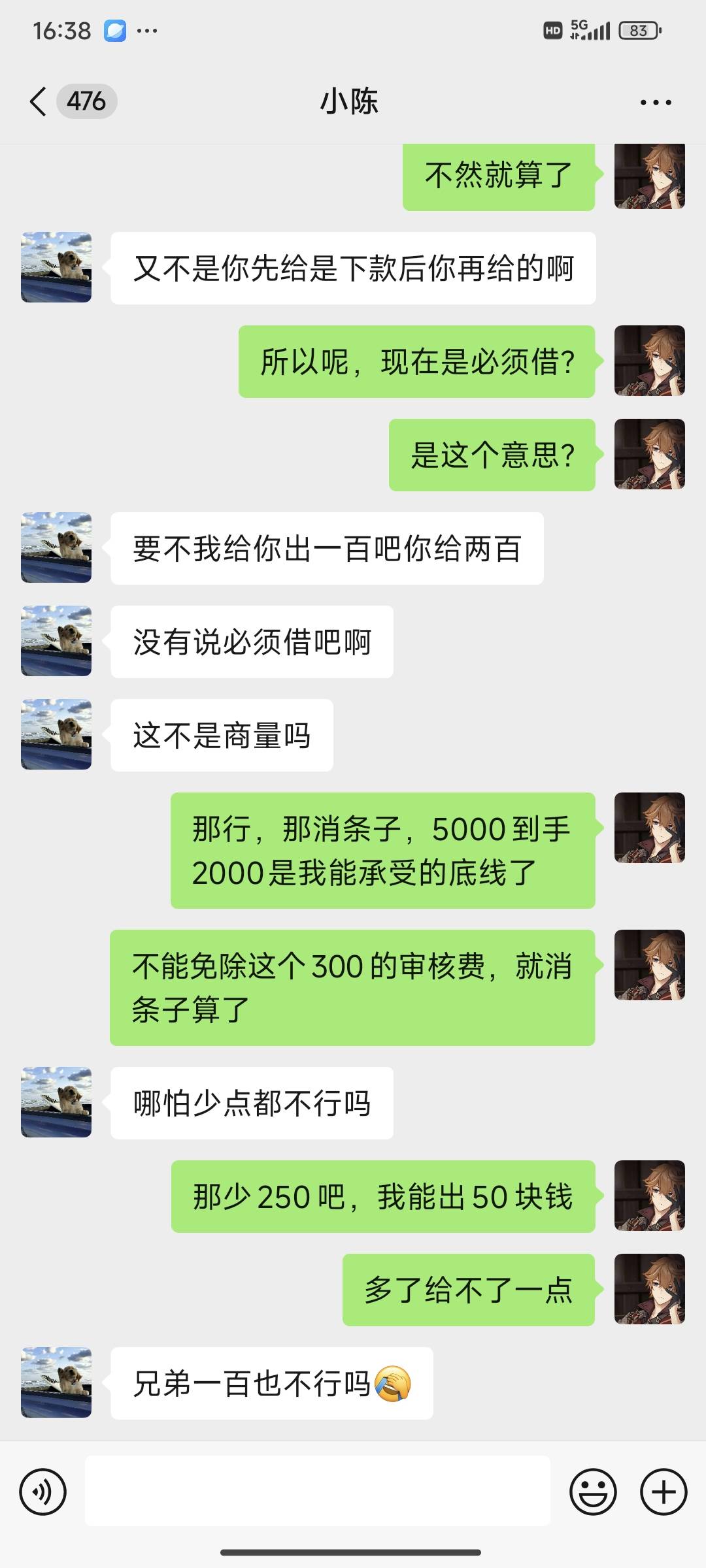 各位老哥 ，来见识一下超级无敌火箭炮吧，5000到手1700，就问你敢不敢借





53 / 作者:sky嗜血 / 