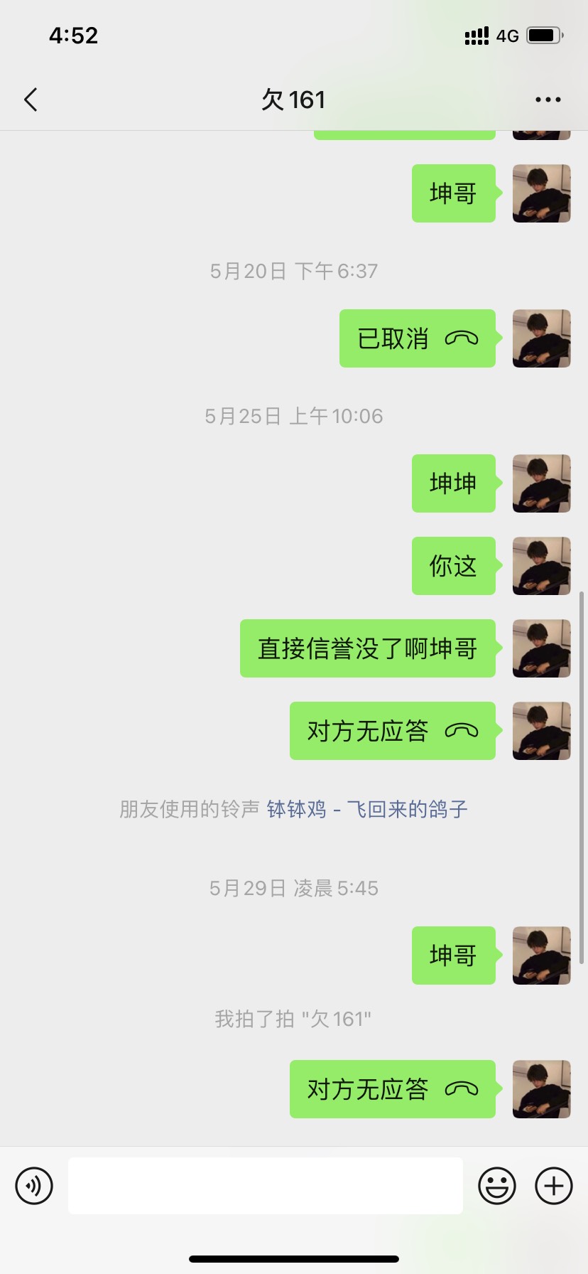 才想起这小子来 跑路狗越来越多了



63 / 作者:爱默生· / 