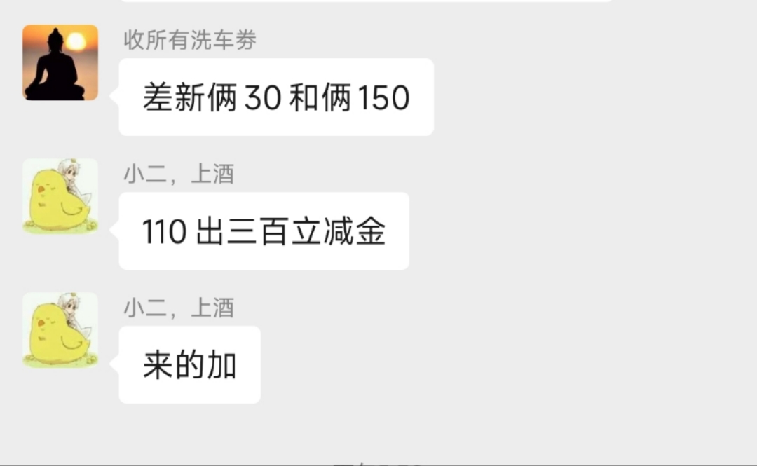 这我说您们还不信，那个人微信都添加频繁了，这个东西一个小时20个人，就是2000，破万34 / 作者:雨夜天牢 / 