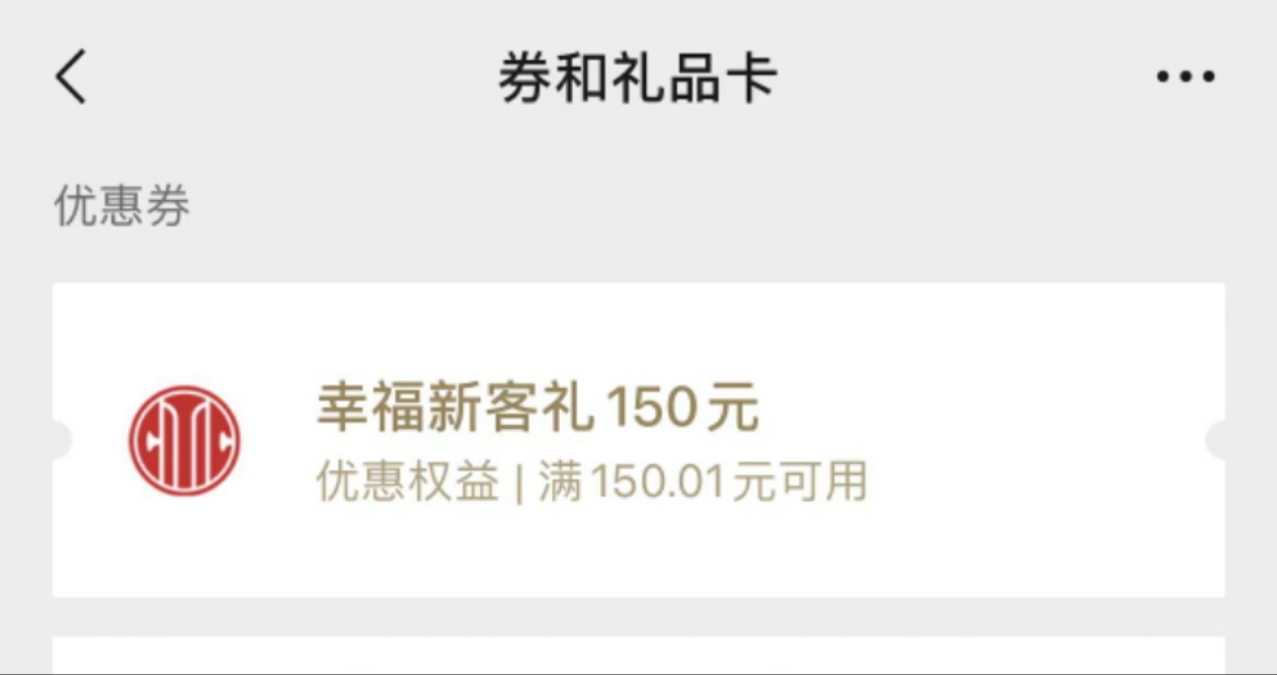 中信这个还有人代吗？300那个不加人了，能两个150也行啊，来个吧，求求了

54 / 作者:Zebr / 