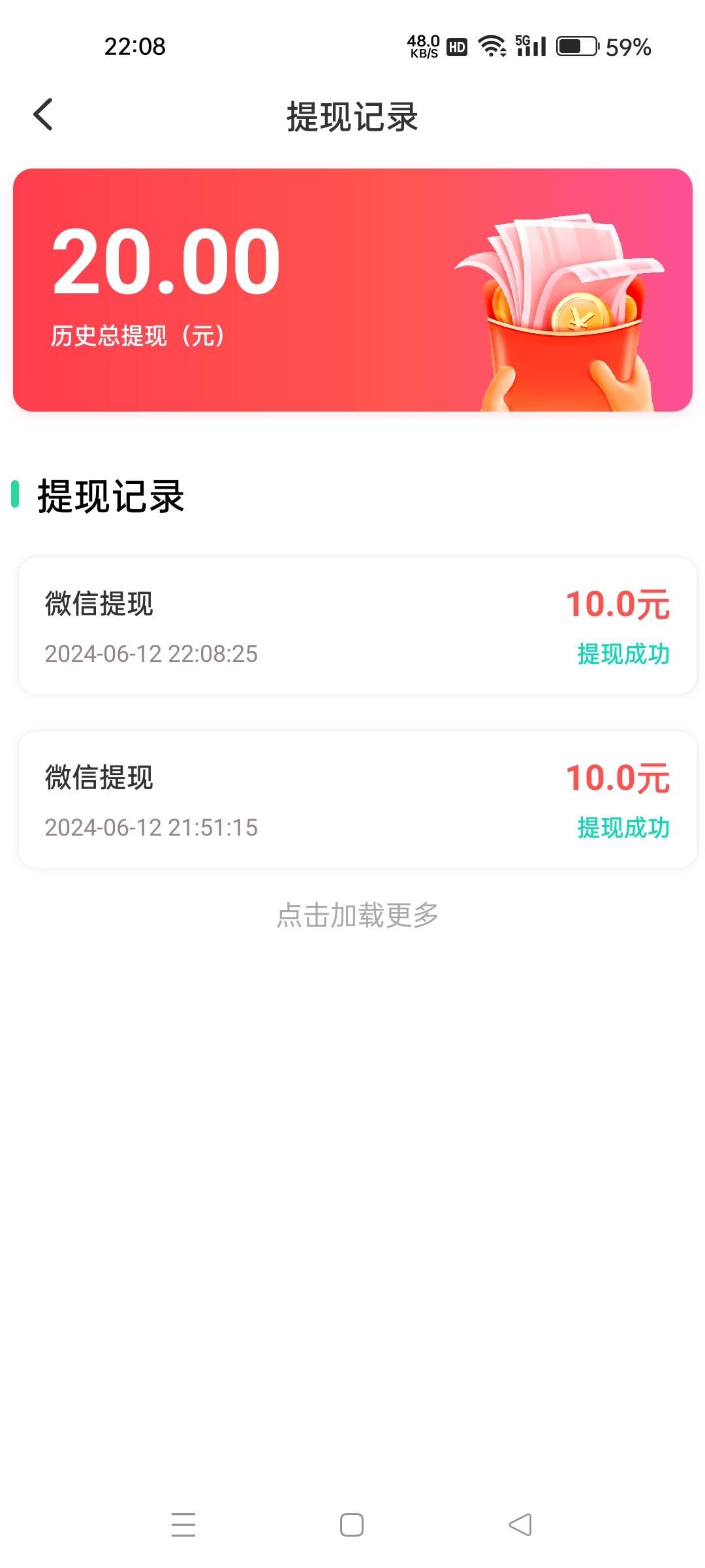 广告半小时20毛

8 / 作者:哦豁～~ / 