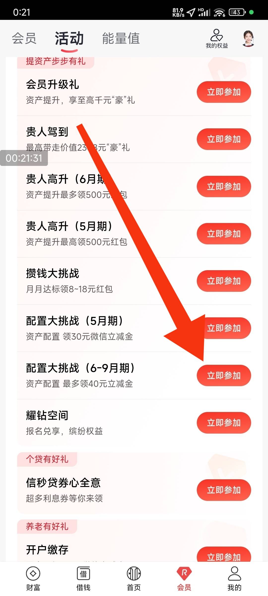 中信3.8

55 / 作者:老李很衰 / 