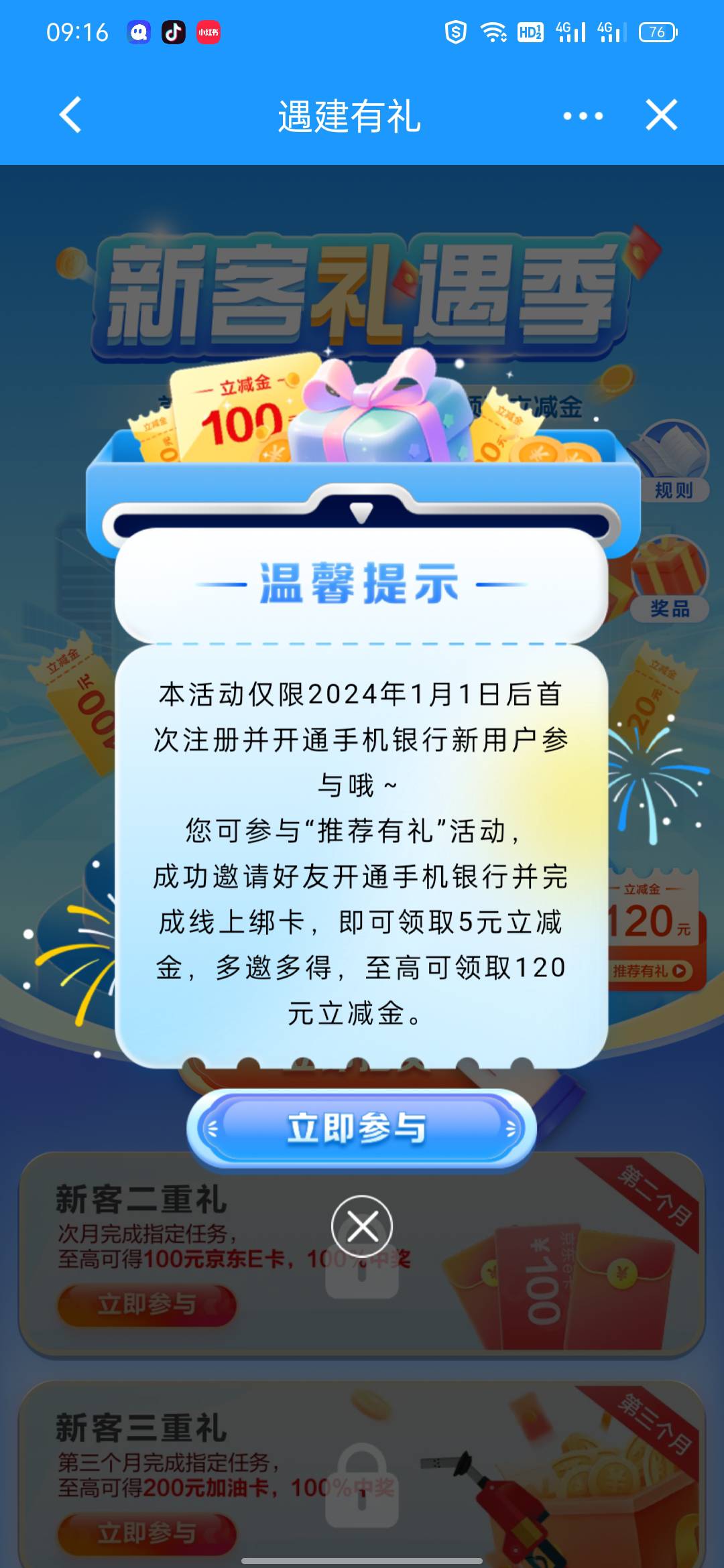 实名号上去，不是维护。复活了 那怕抽到30 50 100去改一下预留也没事啊

12 / 作者:撸撸毛而已 / 