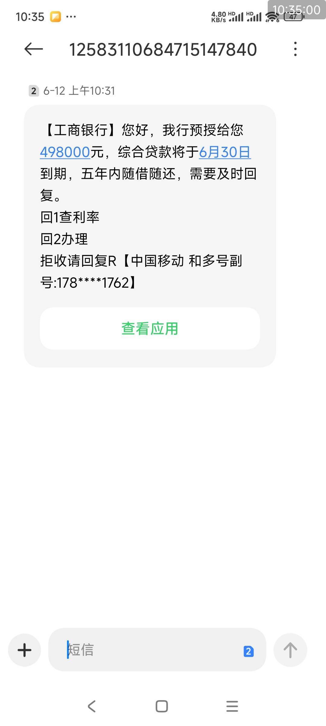 老哥们来大毛了 赶紧申请下

80 / 作者:夏天90 / 