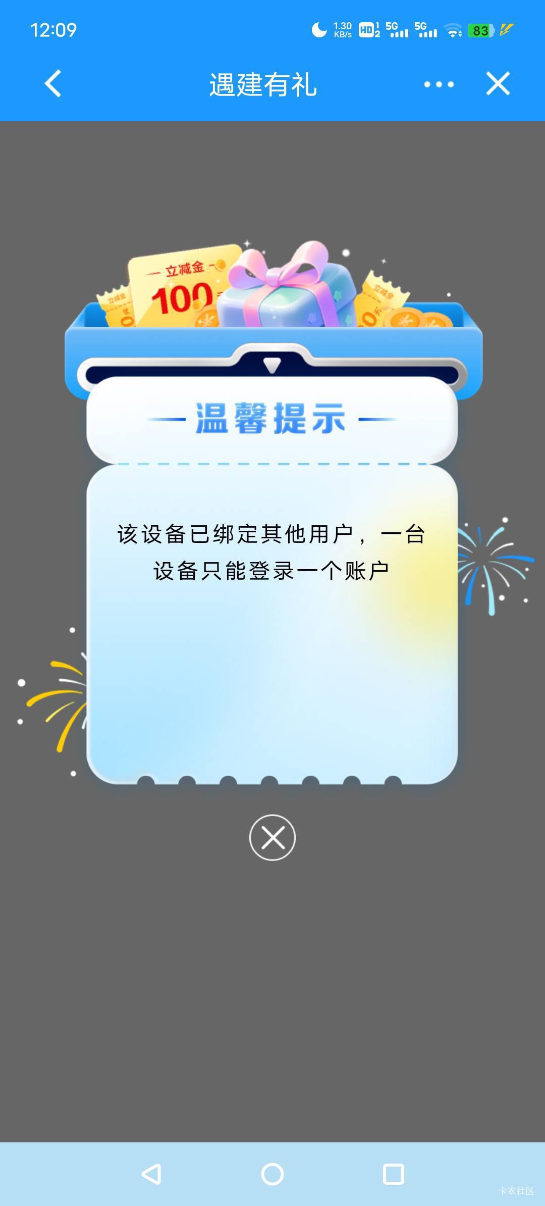 老哥们苹果破壳分身能解决这个问题吗

83 / 作者:悲情男主角 / 