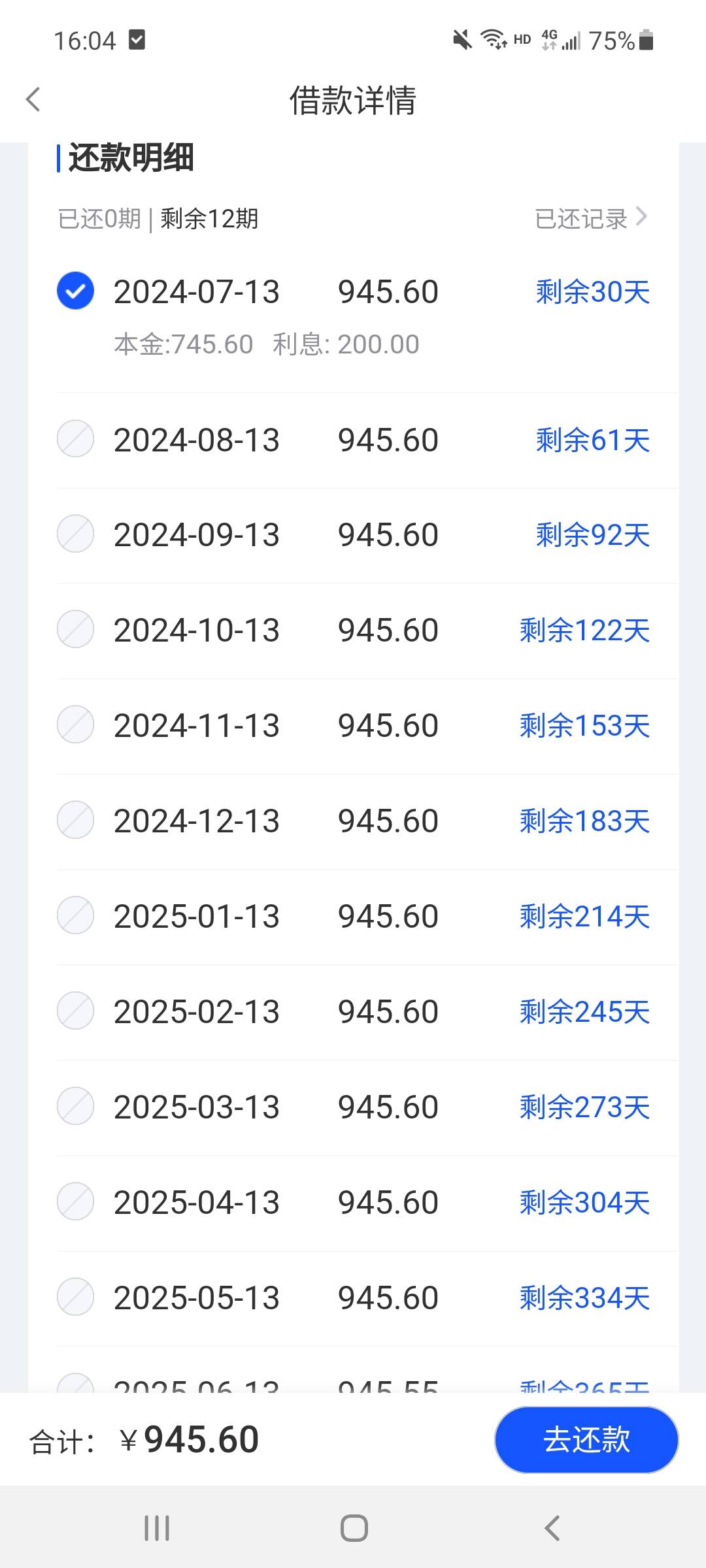 像做梦一样。各种秒拒，够花居然秒出额秒下款10000。
（征信逾期4，90天以上逾期5，去37 / 作者:祖国山河一片红 / 