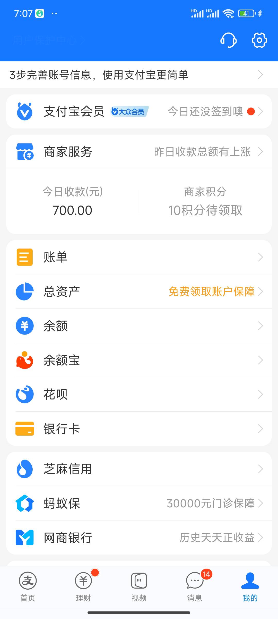 3个支付宝3000都不敢卖完

99 / 作者:笑脸战神 / 