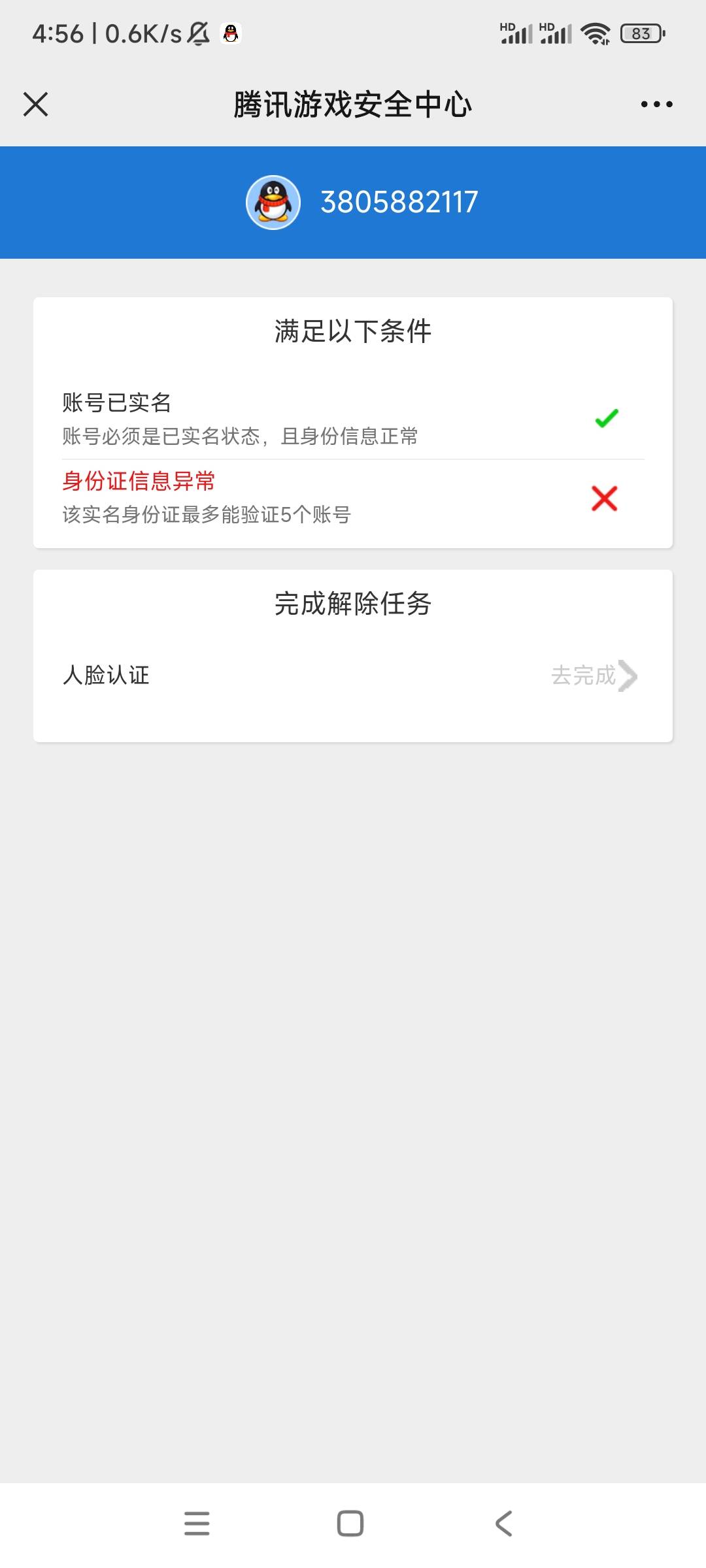 真的c了，原来不是三个史诗任务都要完成…我还找半天雾神妮在哪。
楼下给大伙发保姆级15 / 作者:奥黛 / 