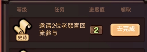 真的c了，原来不是三个史诗任务都要完成…我还找半天雾神妮在哪。
楼下给大伙发保姆级42 / 作者:gd空空 / 
