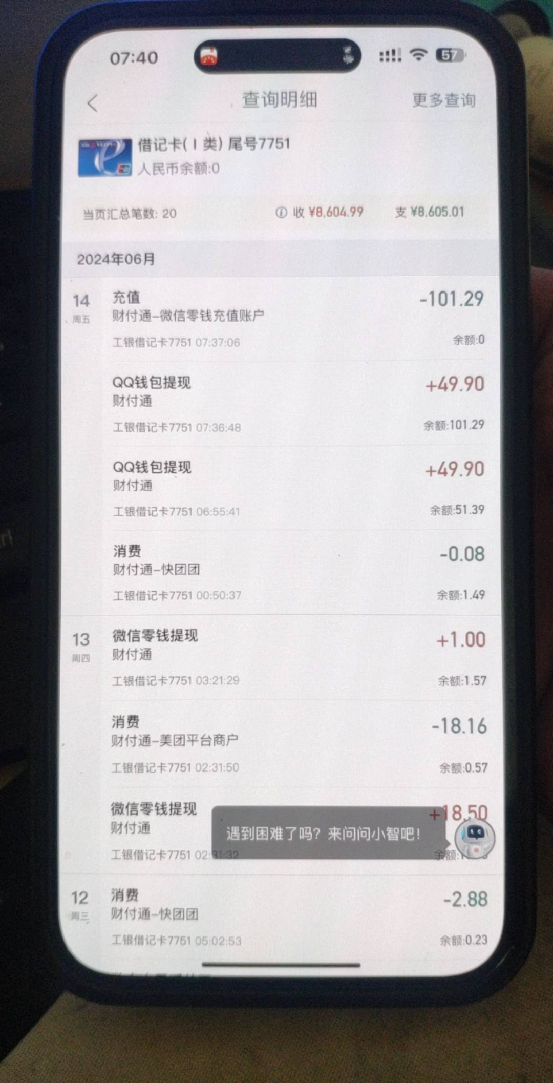 4点50开始弄得，刚刚第二个号搞完，一开始不懂，的确跟无头苍蝇一样慢，简单讲就是五73 / 作者:一起慢慢变好吧 / 