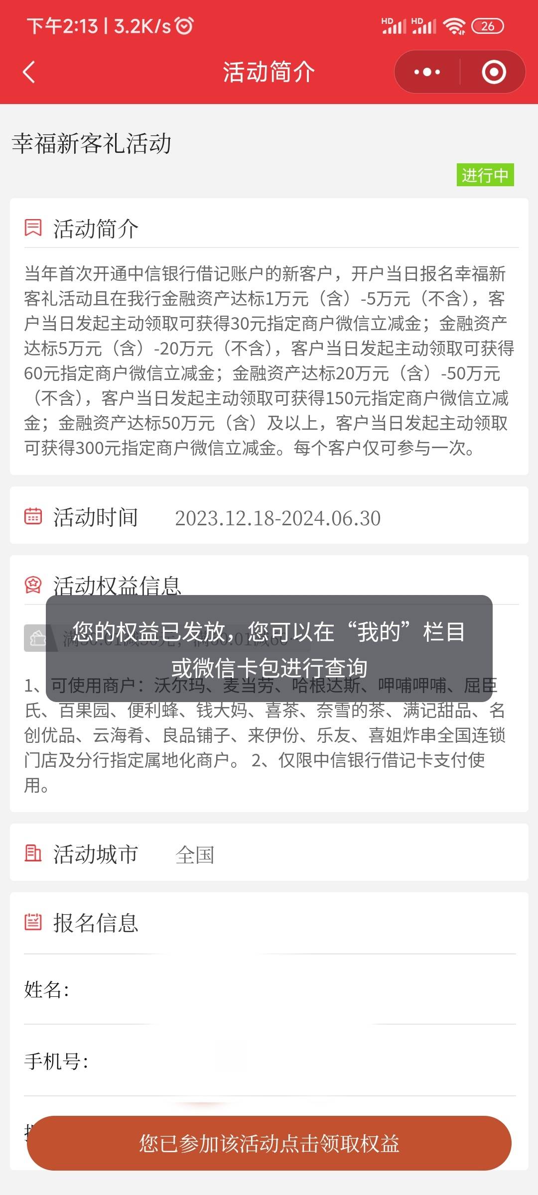 不敢接老哥的，怕你们举报我

83 / 作者:老哥很棒 / 