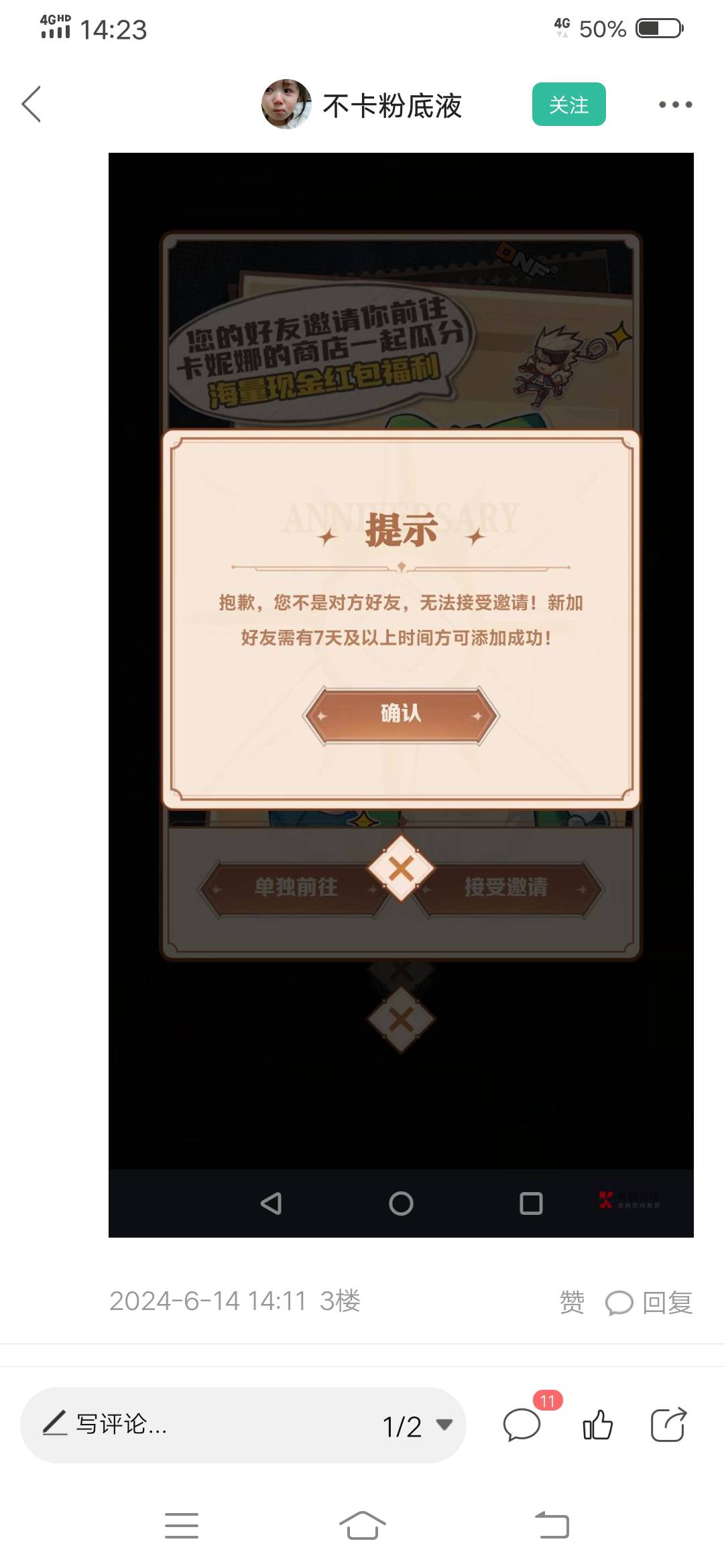 还能领没黄

81 / 作者:生活无聊偶尔精彩 / 