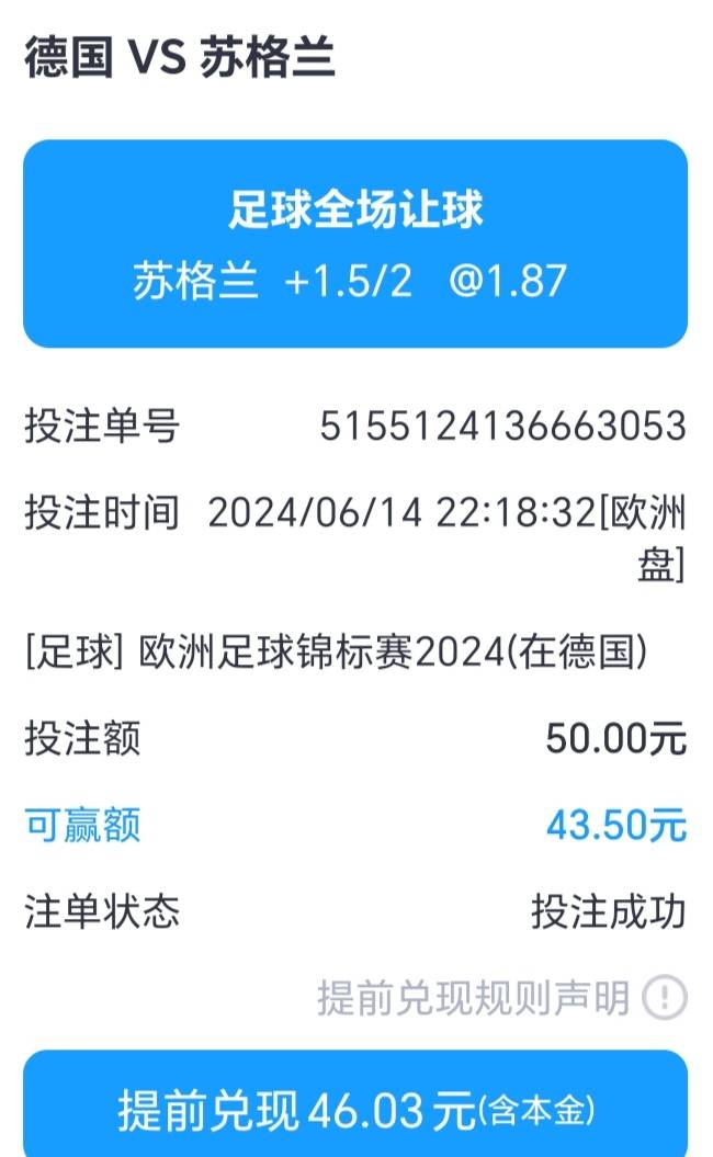 我不管50毛支持苏格兰

35 / 作者:都是这样的11 / 