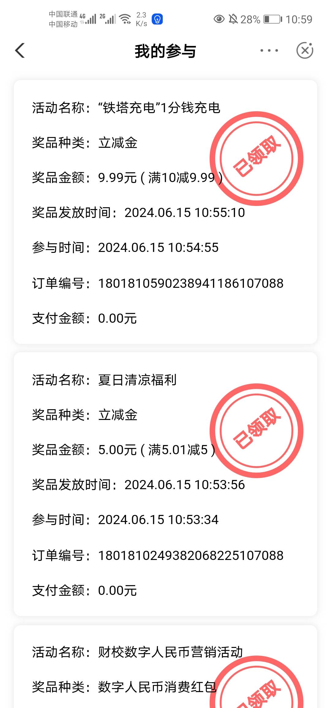 夏日清凉福利 停在江苏的老哥冲啊！！

70 / 作者:十二zh / 