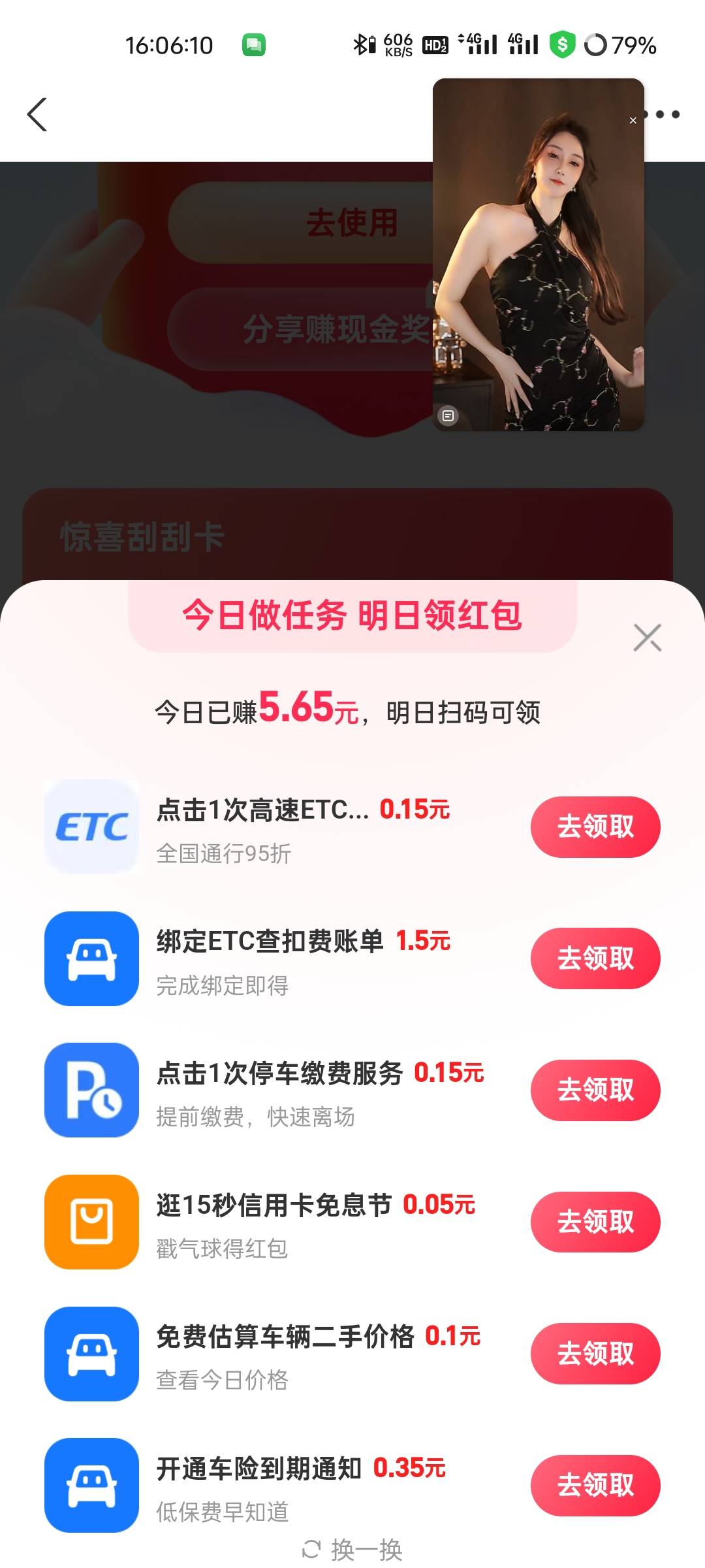 支付宝连退两次


53 / 作者:观海听風声 / 