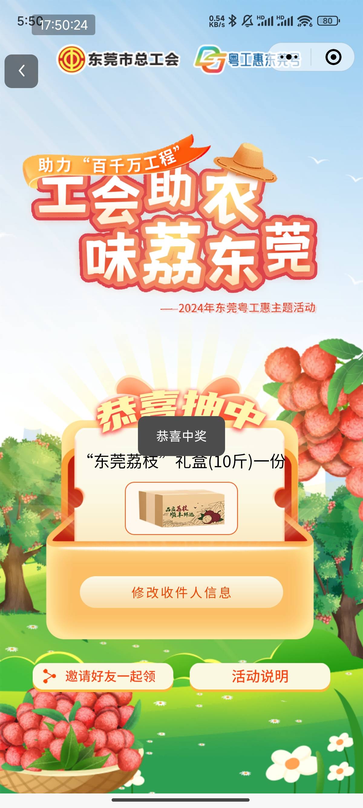 东莞荔枝还有人收吗 市外顺丰不支持到付 可惜了

0 / 作者:唱跳歌手蔡徐坤 / 