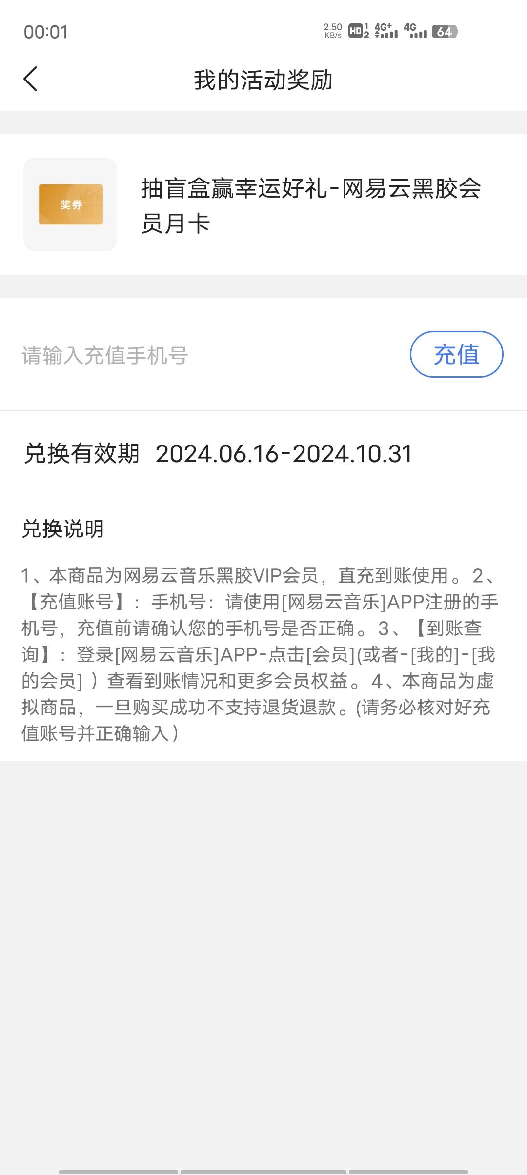 网易云月卡有要的吗换点钱买吃的

86 / 作者:一只卡拉米 / 