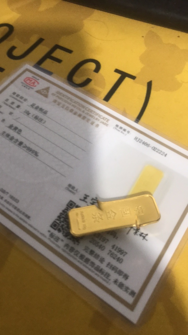 问下今天收拾家翻出来我妈妈之前买的小金鱼。这个现在能卖多少钱想去梭哈一下


51 / 作者:1710612280 / 