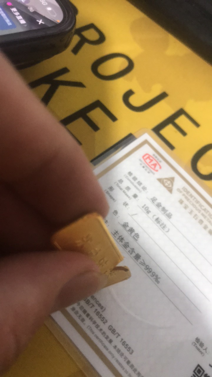 问下今天收拾家翻出来我妈妈之前买的小金鱼。这个现在能卖多少钱想去梭哈一下


12 / 作者:1710612280 / 