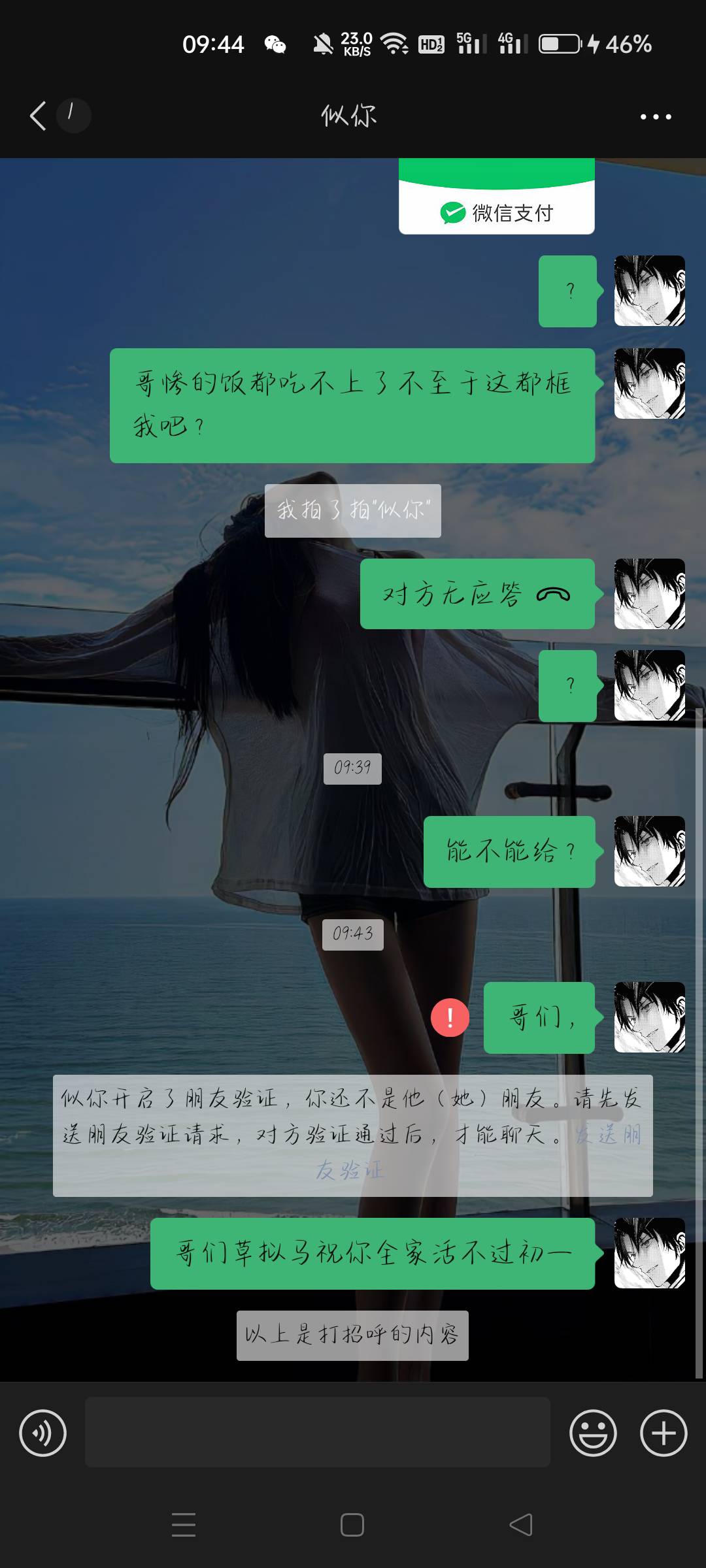 人善被人欺啊，再信卡农这群色懒我就是狗


58 / 作者:单曲循环.111 / 