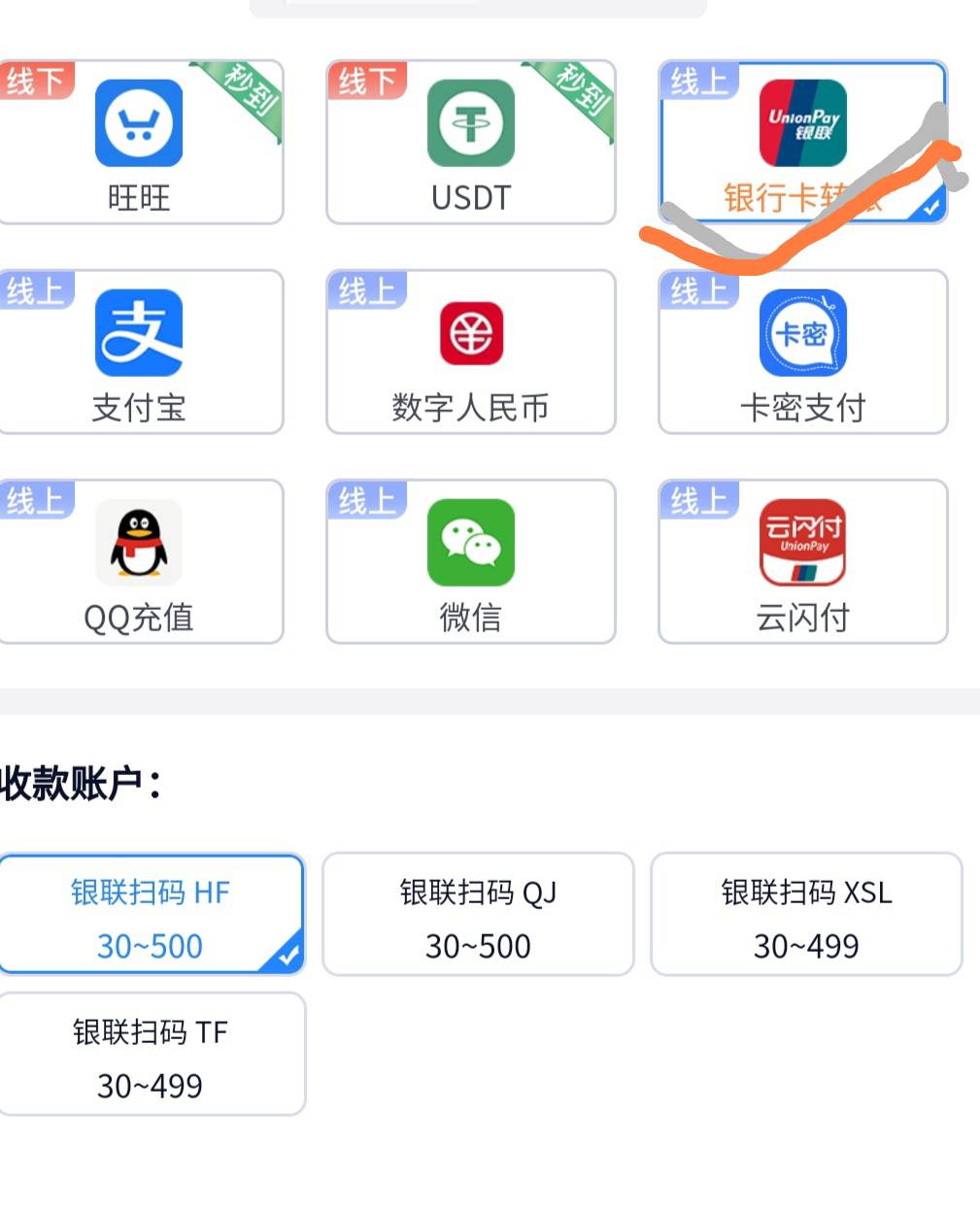 哪里还有yhk极速通道的，不是扫码这种，我想去碰碰运气

94 / 作者:天黑请闭眼了 / 