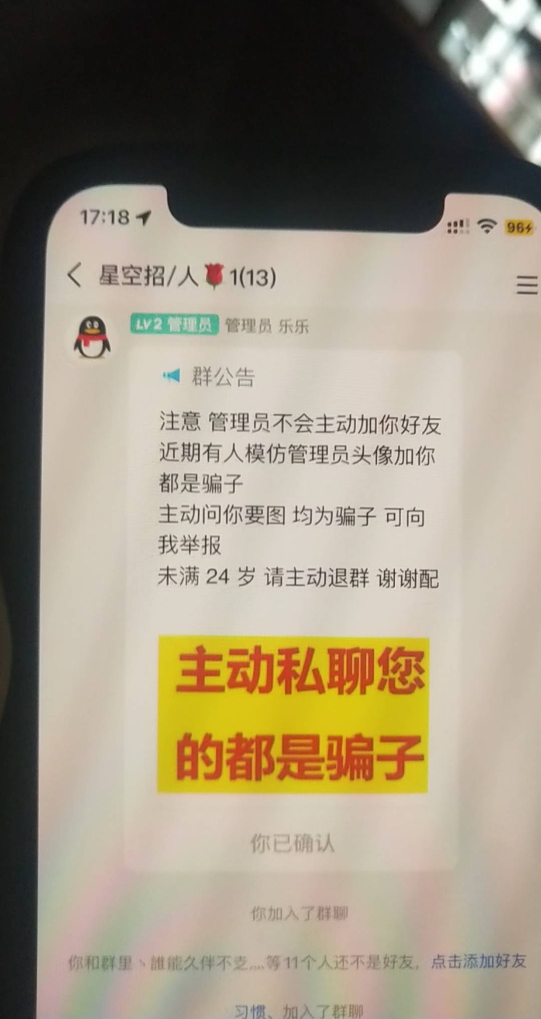 抖阴发的入口;不知道是不是？

37 / 作者:叫一声爸爸 / 