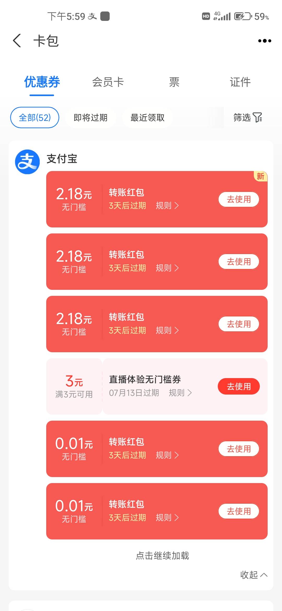 我就成功了三个，在一次感谢老哥

62 / 作者:上官道长 / 