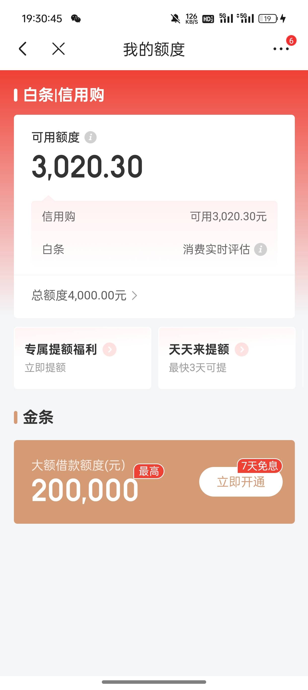 白条还有3000完全用不了了，啥都不能买，有没有老哥破一下的

6 / 作者:念来过倒才猪 / 