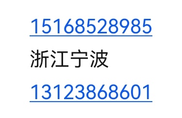 跑路狗，跑了两千多数币，大家看到小心


46 / 作者:2570193241 / 