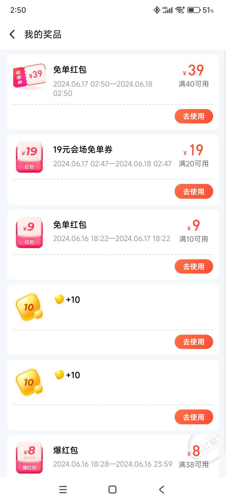 漂亮昨天进10个就一张9，今天19，和39都有了

13 / 作者:益达咋 / 