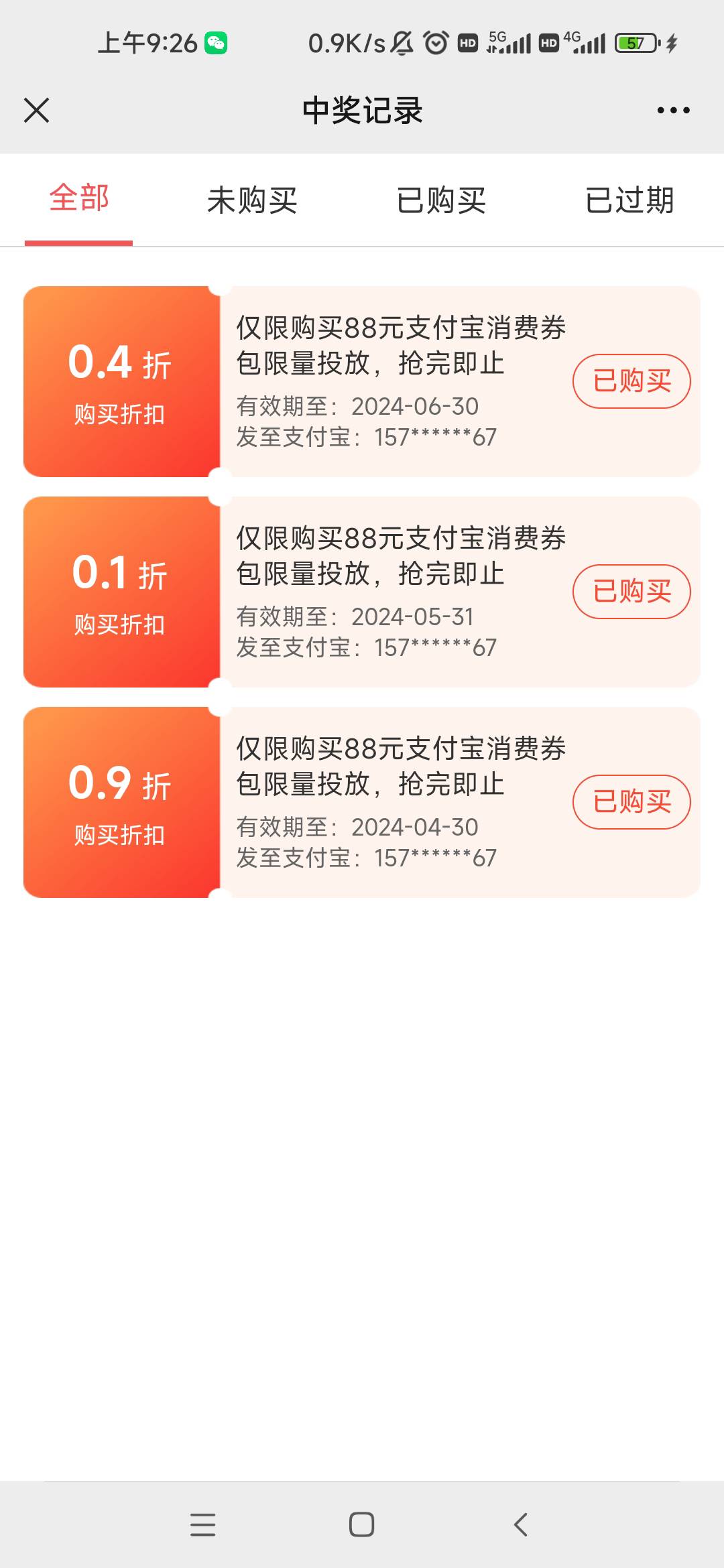 广西邮储我日密码

0 / 作者:四级如春 / 