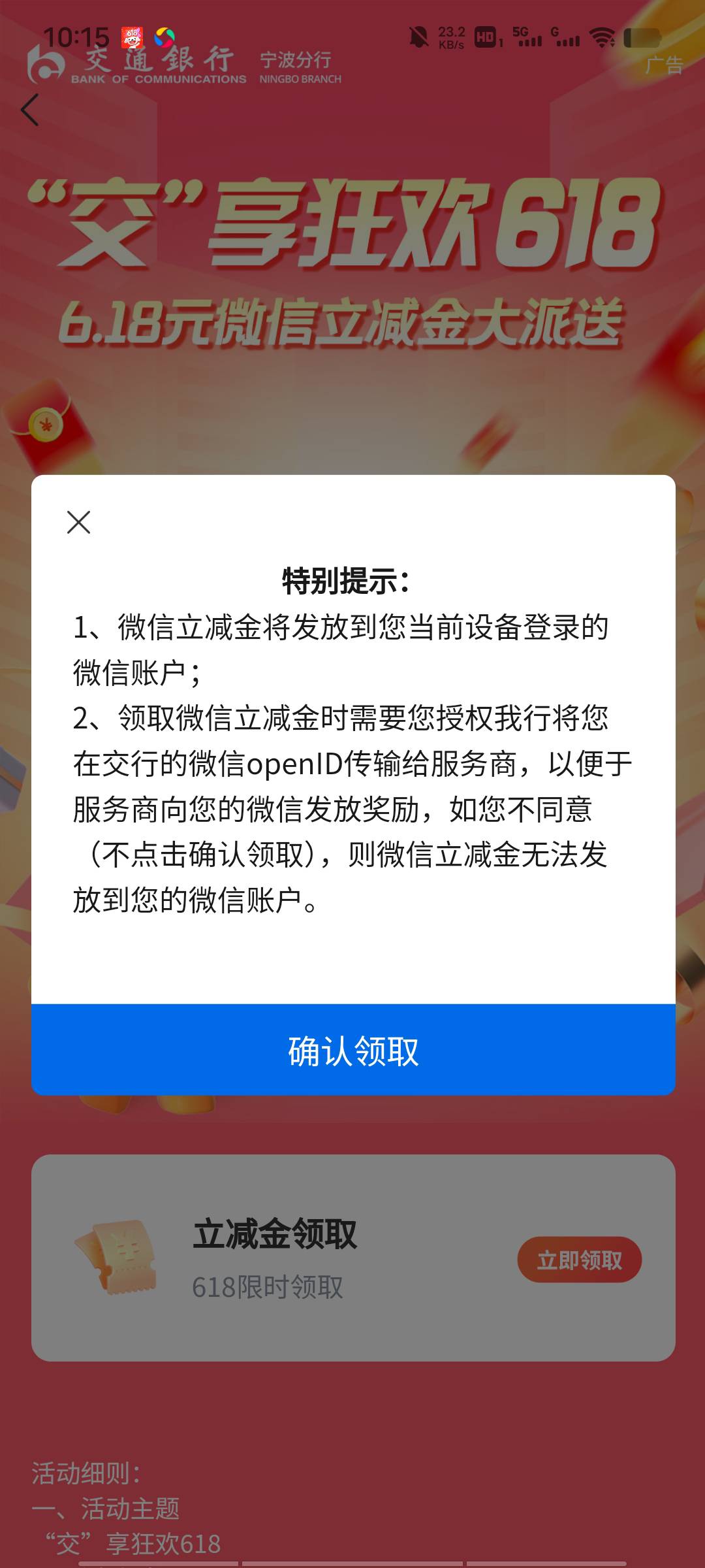 交通宁波银行公众号还真是人人



37 / 作者:丁腈橡胶想你的 / 